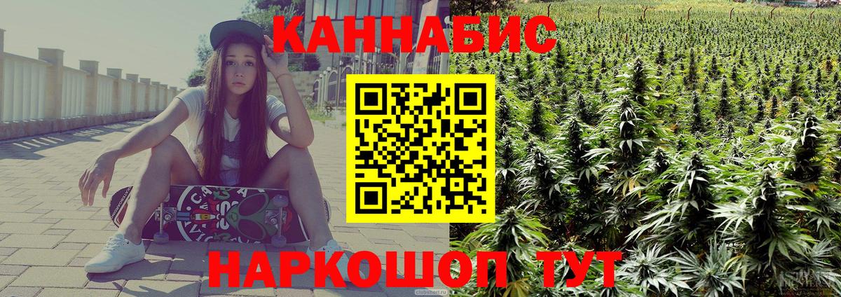 Бошки марихуана THC 21%  Бошки Шишки семена  Буйнакск  Вход с VPN  Каннабис марихуана 